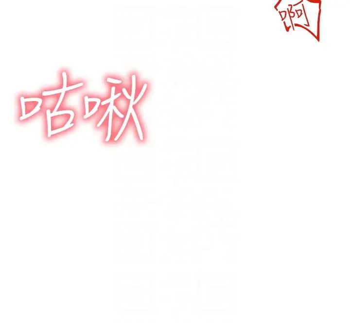 ↖㊣煞气a猛男㊣↘第45话-老公，我们再来生一个♥