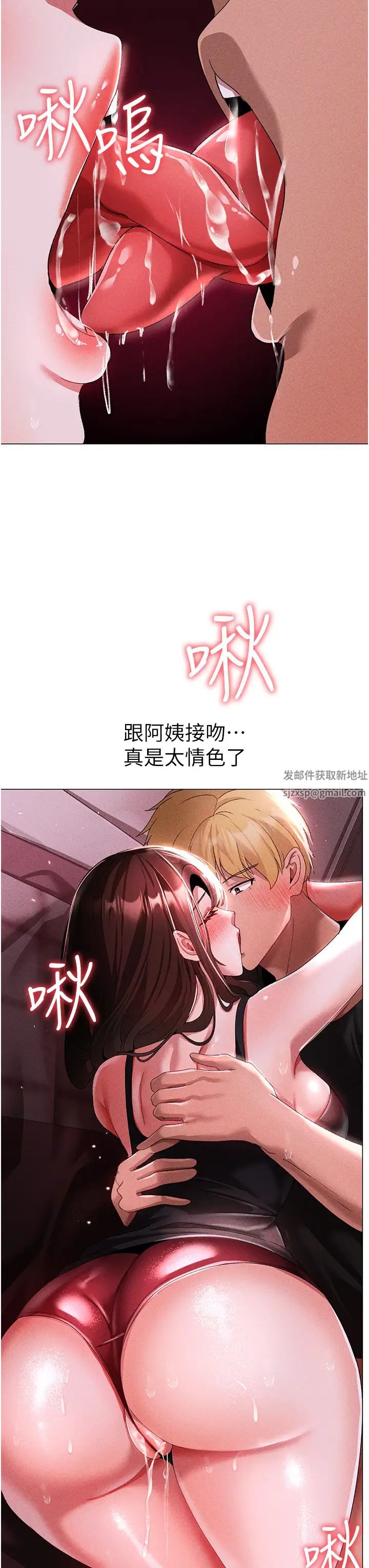 ↖㊣煞气a猛男㊣↘第45话-老公,我们再来生一个♥