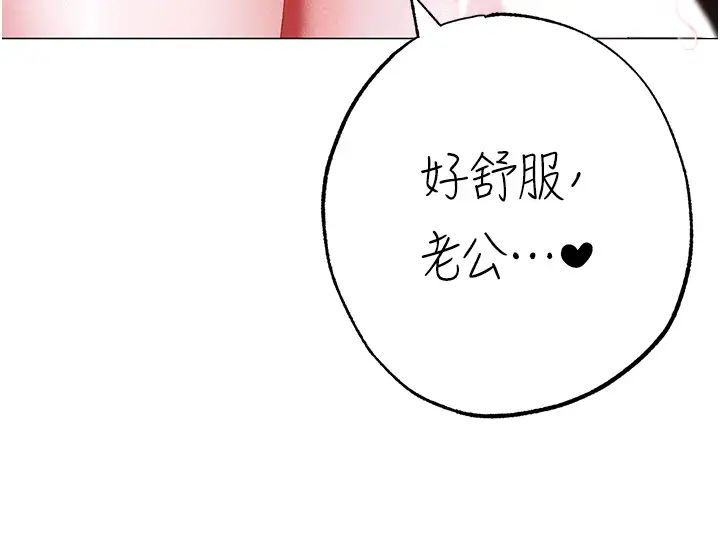 ↖㊣煞气a猛男㊣↘第45话-老公，我们再来生一个♥