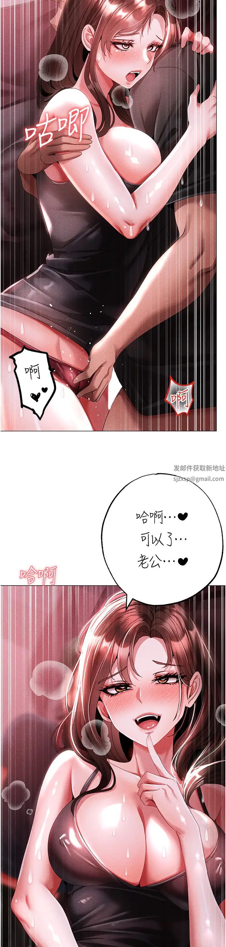 ↖㊣煞气a猛男㊣↘第45话-老公，我们再来生一个♥