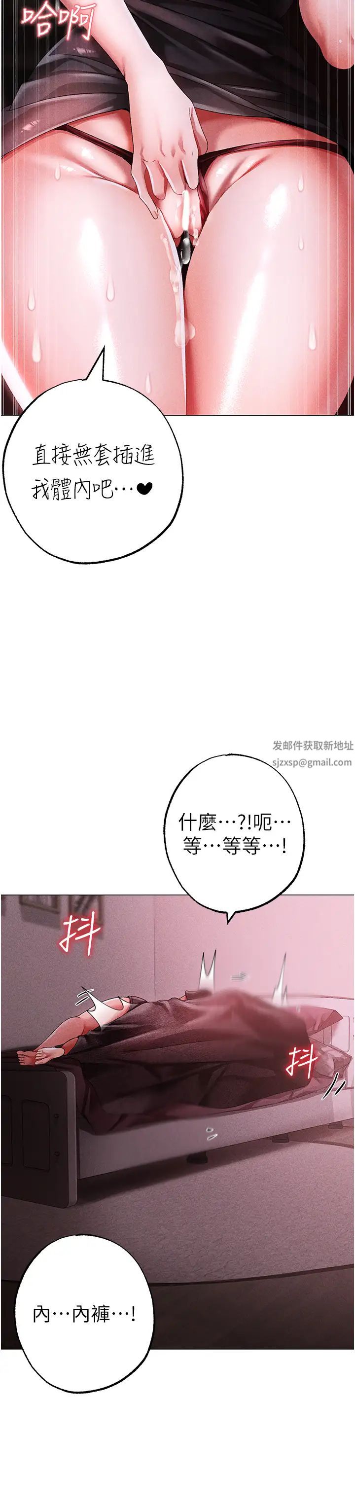 ↖㊣煞气a猛男㊣↘第45话-老公，我们再来生一个♥