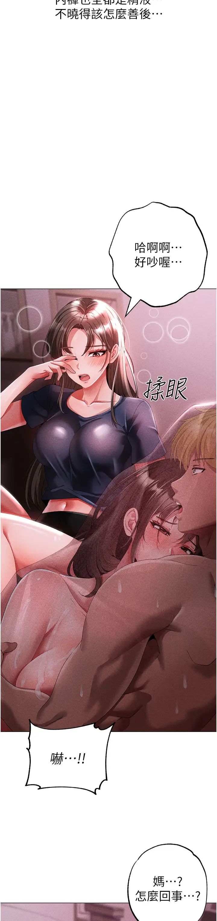 ↖㊣煞气a猛男㊣↘第45话-老公,我们再来生一个♥