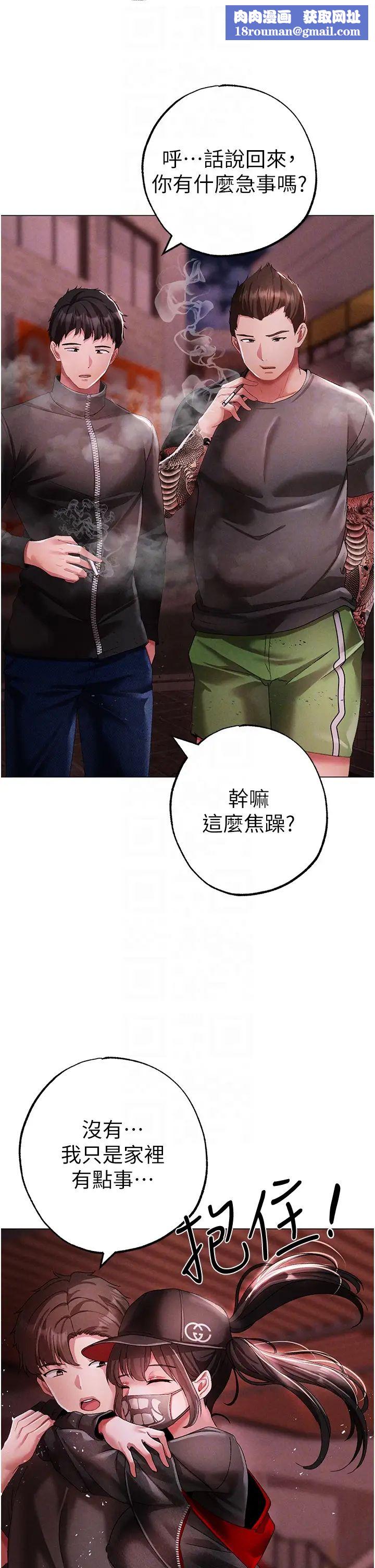 ↖㊣煞氣a猛男㊣↘第46話-在女兒面前被上的人妻