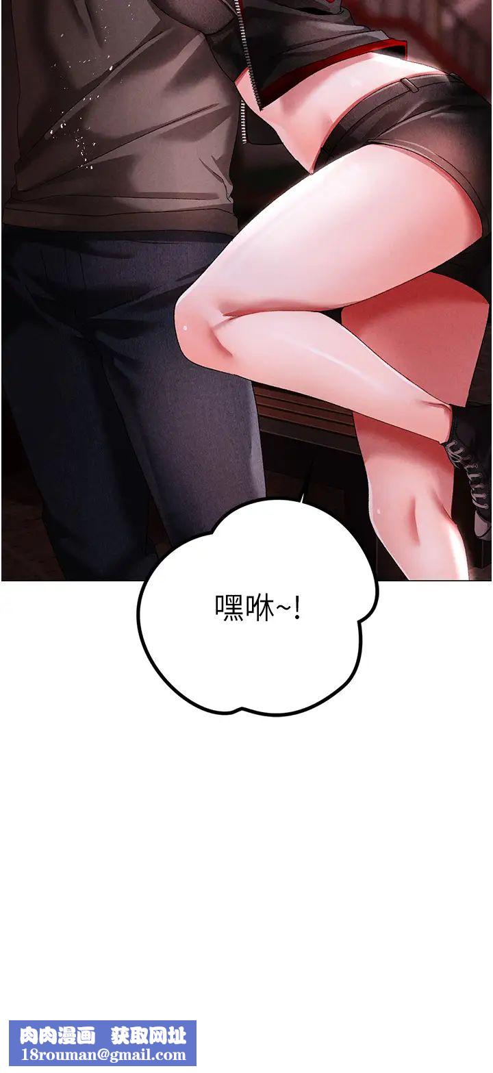 ↖㊣煞气a猛男㊣↘第46话-在女儿面前被上的人妻