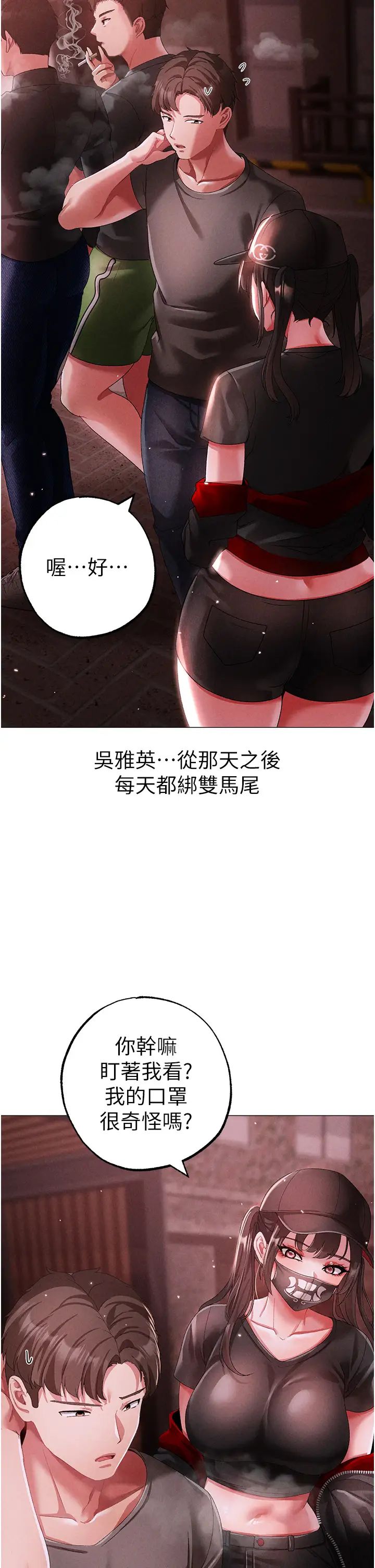 ↖㊣煞气a猛男㊣↘第46话-在女儿面前被上的人妻