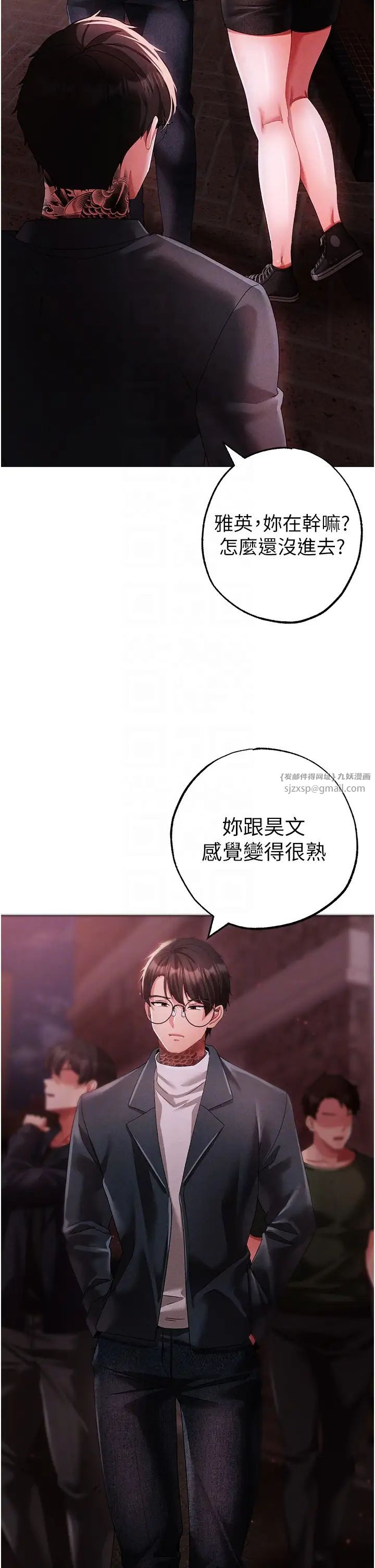 ↖㊣煞气a猛男㊣↘第46话-在女儿面前被上的人妻