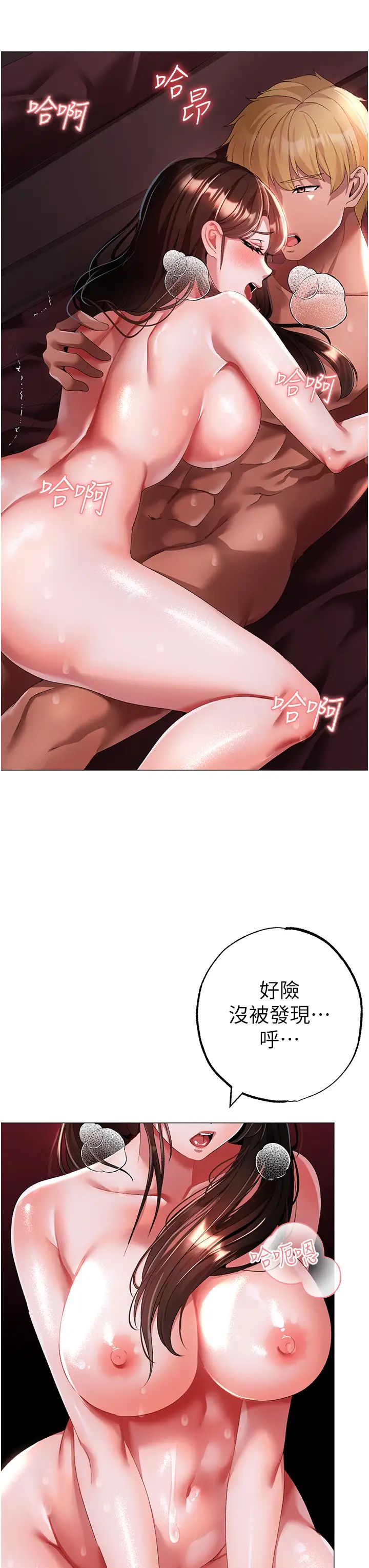 ↖㊣煞气a猛男㊣↘第47话-妳这边还没被插过吧?