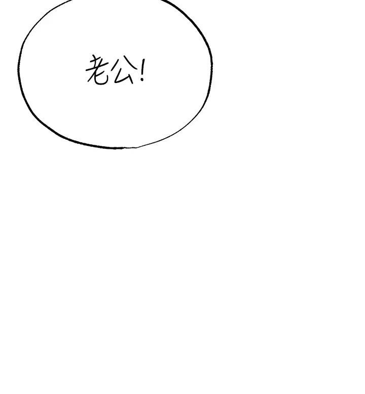 ↖㊣煞气a猛男㊣↘第47话-妳这边还没被插过吧?