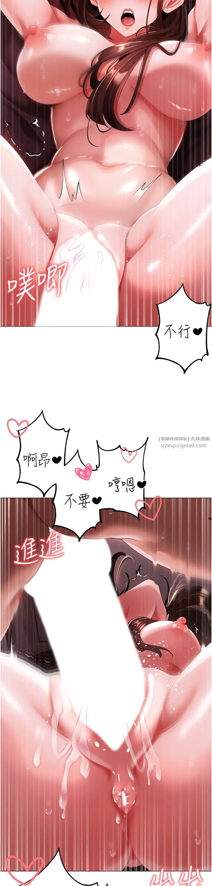 ↖㊣煞气a猛男㊣↘第47话-妳这边还没被插过吧?