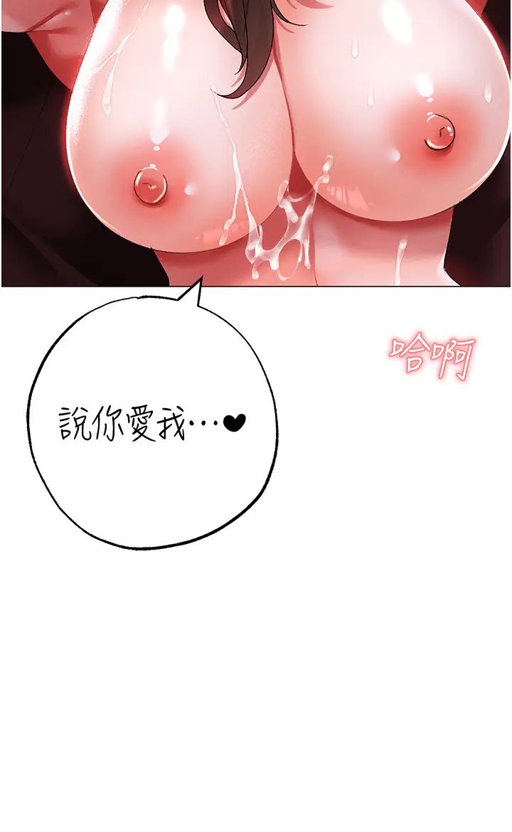 ↖㊣煞气a猛男㊣↘第48话-我就知道妳喜欢来硬的