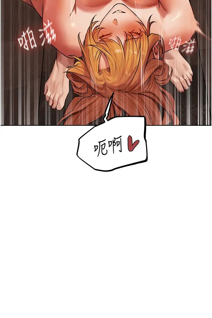 人妻猎人第46话-主人,我帮你「解决」♥