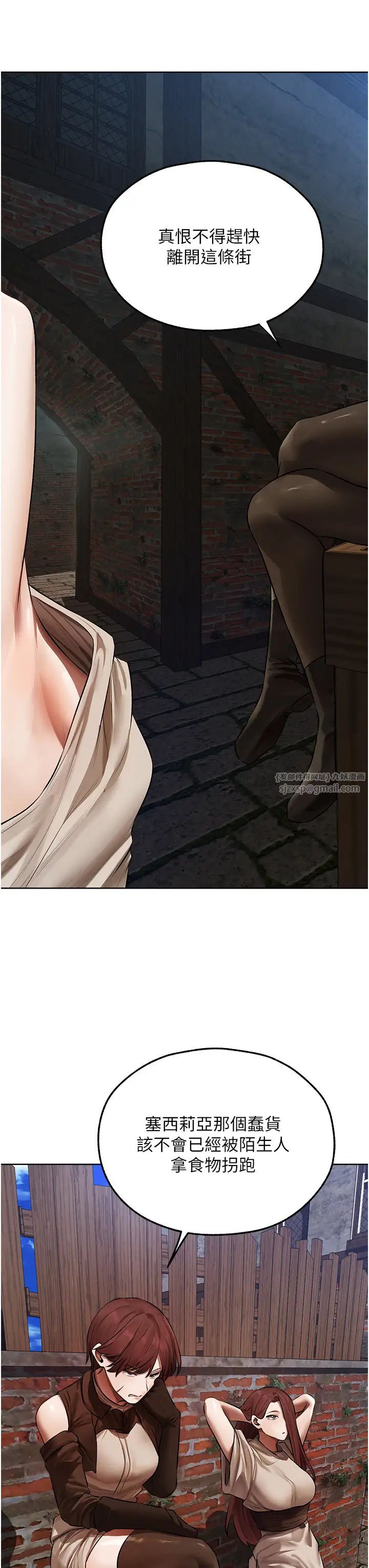 人妻猎人第47话-谁都不准动我的小猫!