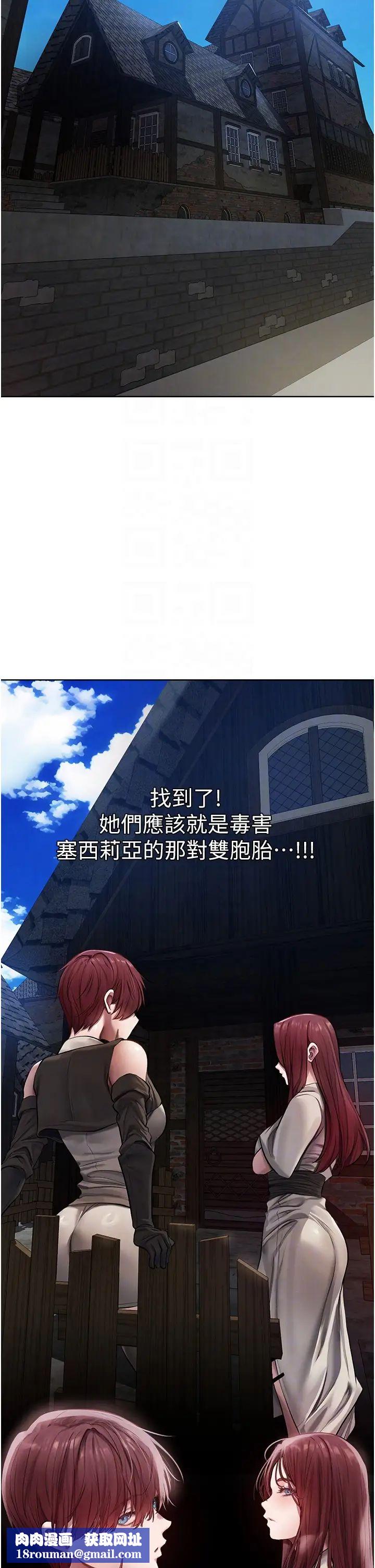 人妻猎人第47话-谁都不准动我的小猫!