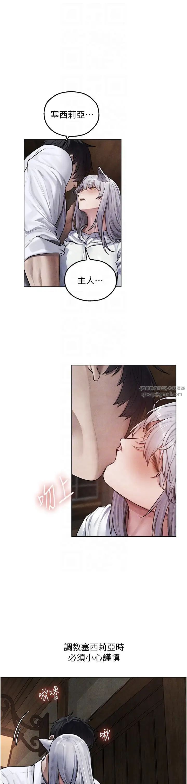 人妻猎人第48话-处女猫交战守则♡