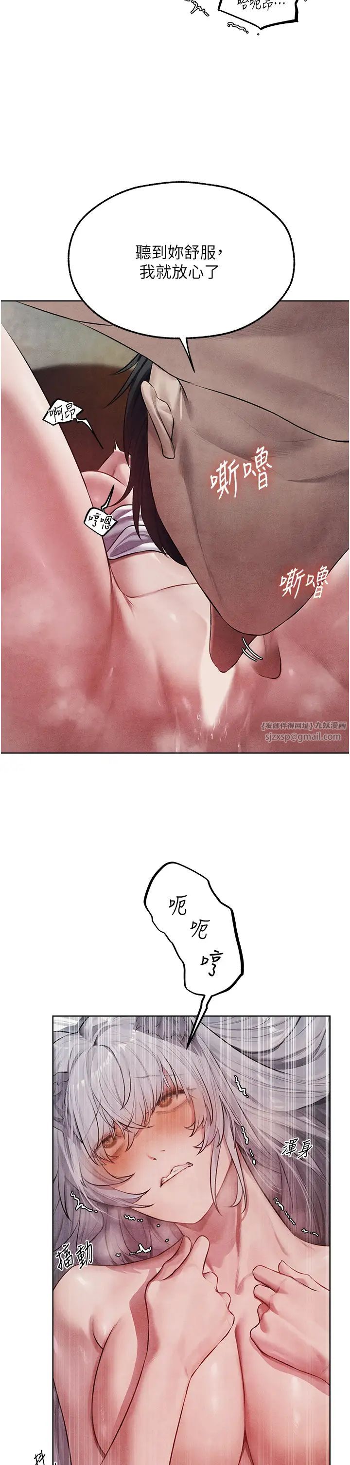 人妻猎人第49话-软磨硬「操」成功达阵