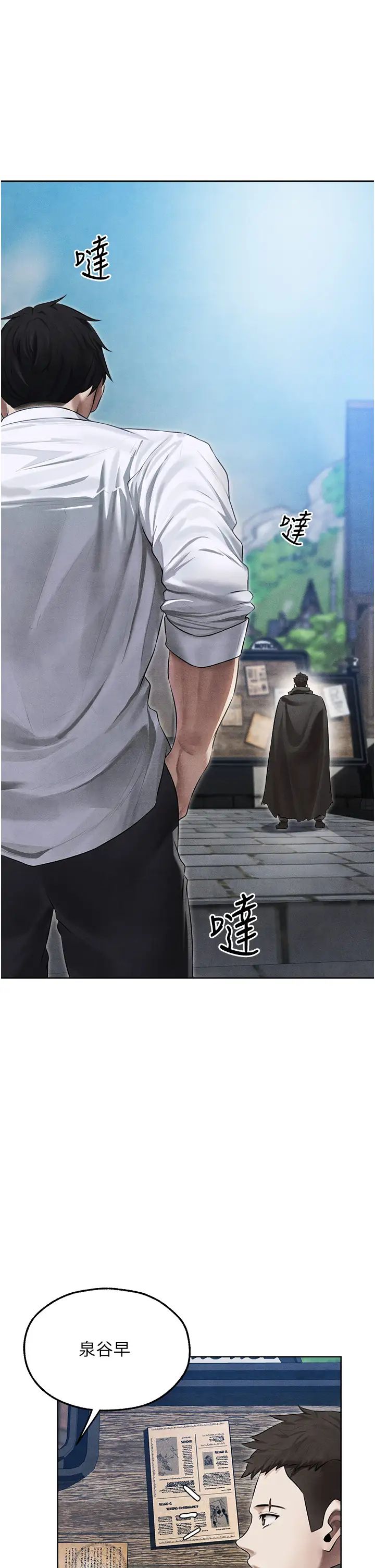 人妻猎人第49话-软磨硬「操」成功达阵