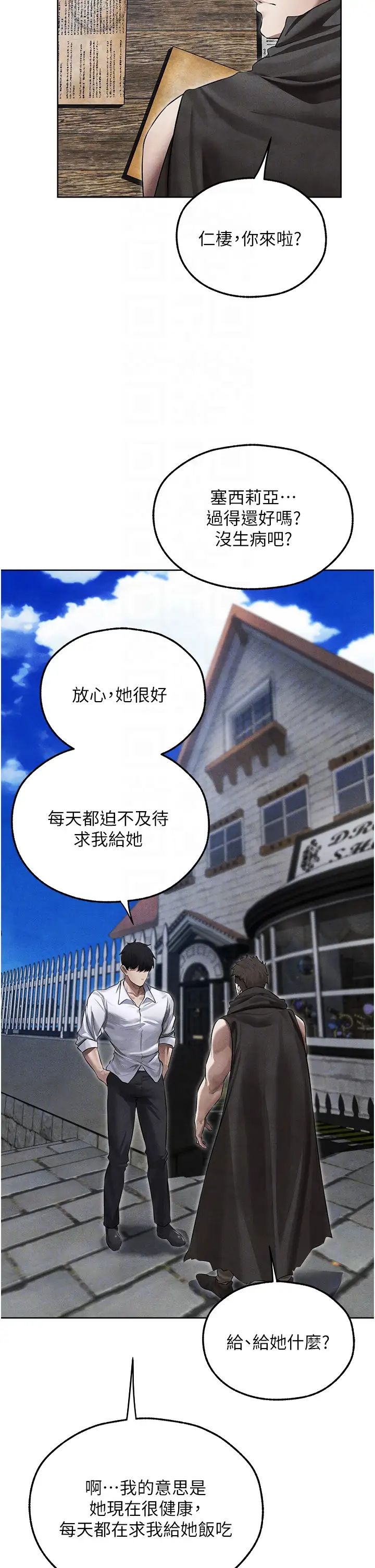 人妻猎人第49话-软磨硬「操」成功达阵