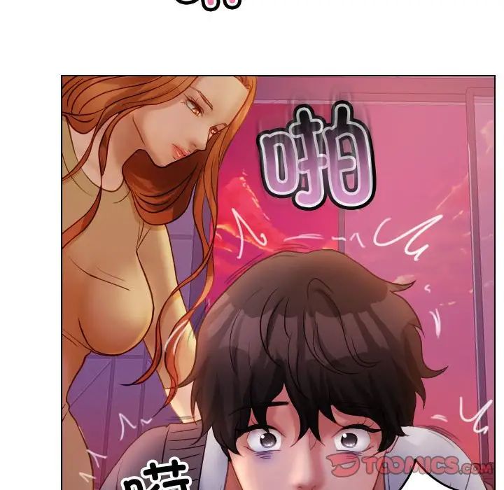 借住教授家第36话