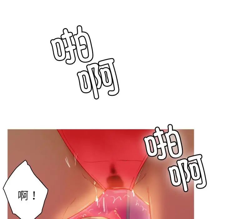 借住教授家第36话