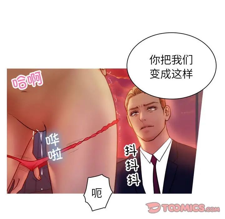 借住教授家第36話