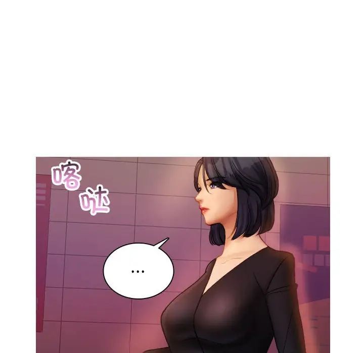 借住教授家第36话