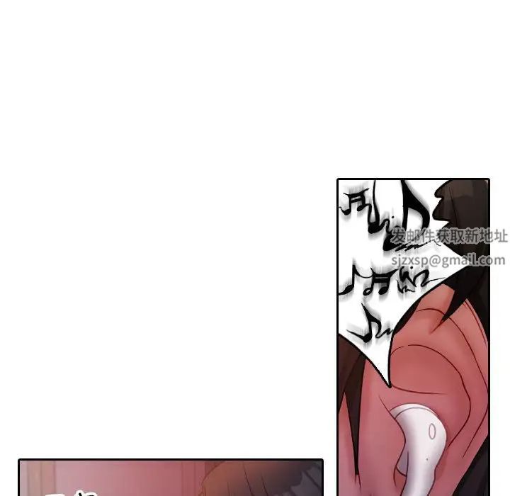 借住教授家第36话