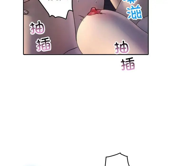 借住教授家第37话