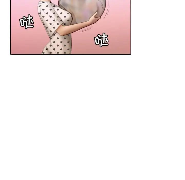 借住教授家第37话