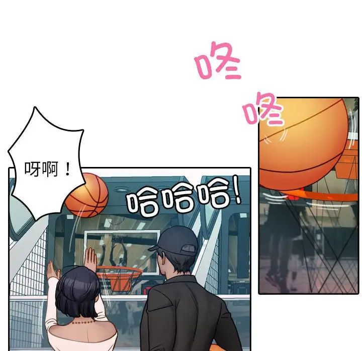 借住教授家第38话