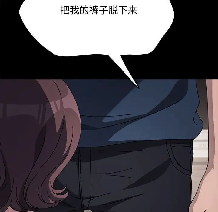 赘婿要通吃第35话