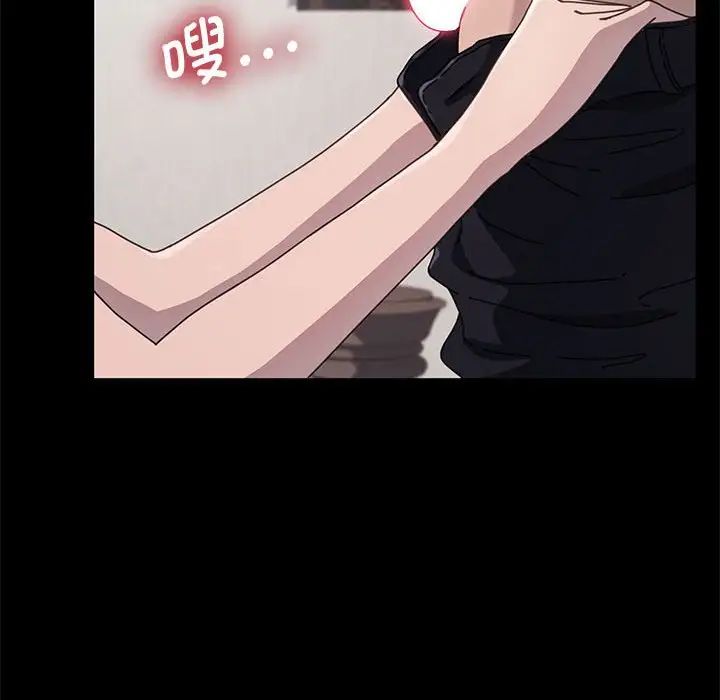 赘婿要通吃第35话