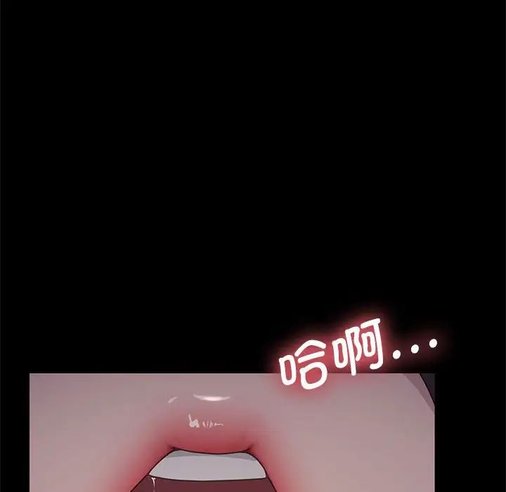 赘婿要通吃第35话