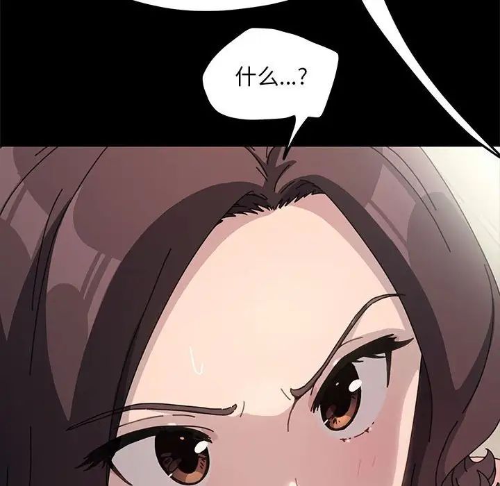 赘婿要通吃第35话