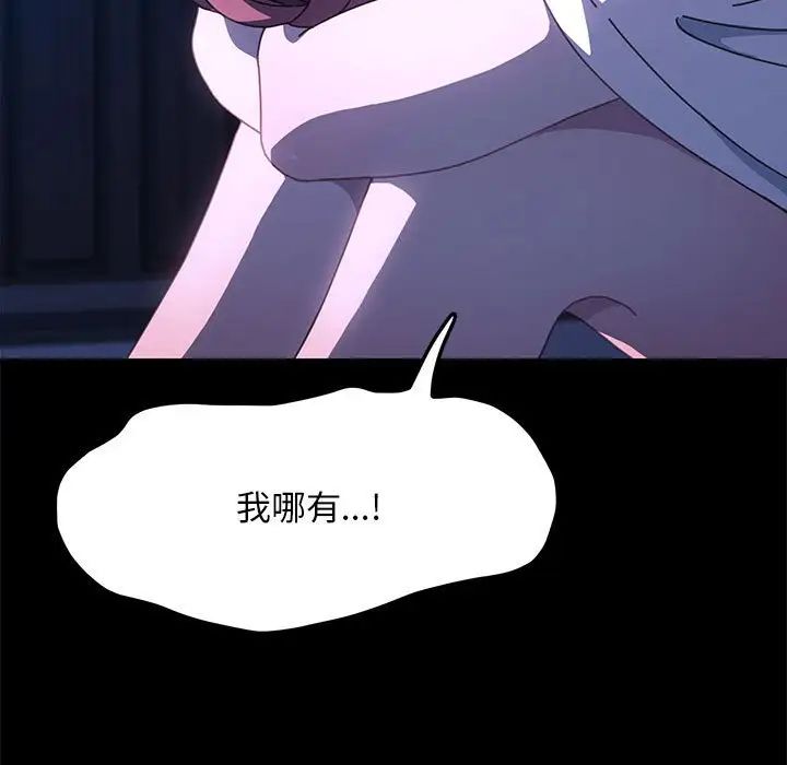 赘婿要通吃第36话