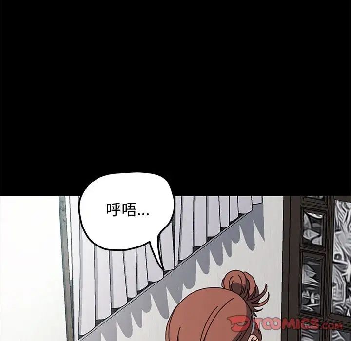 赘婿要通吃第36话