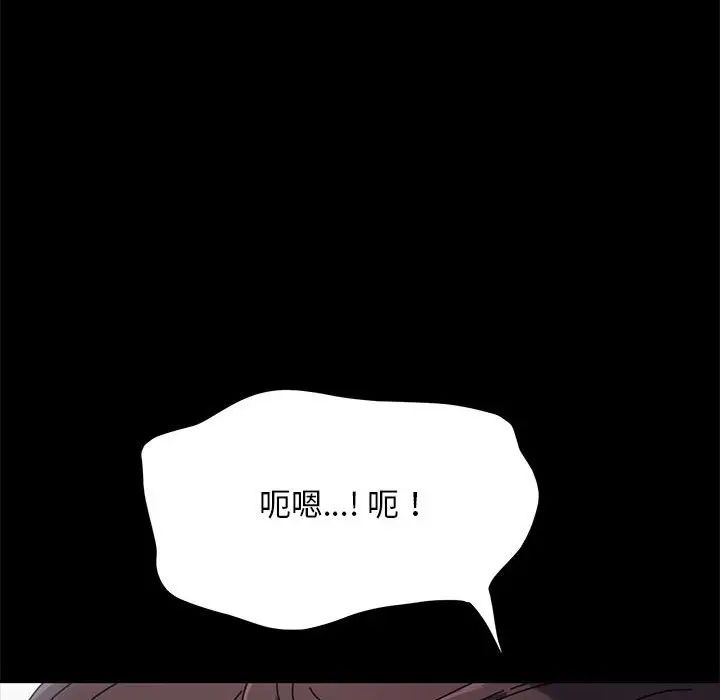 赘婿要通吃第36话