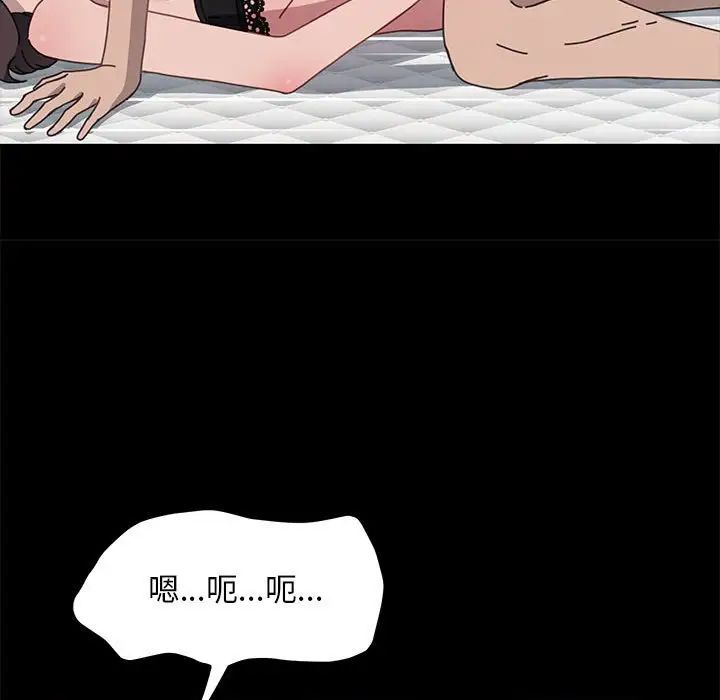 赘婿要通吃第36话