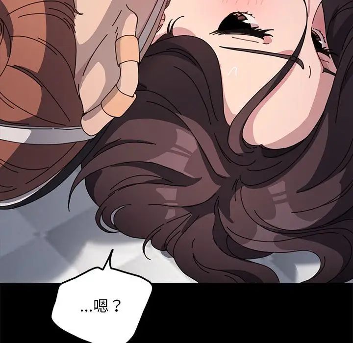 赘婿要通吃第36话