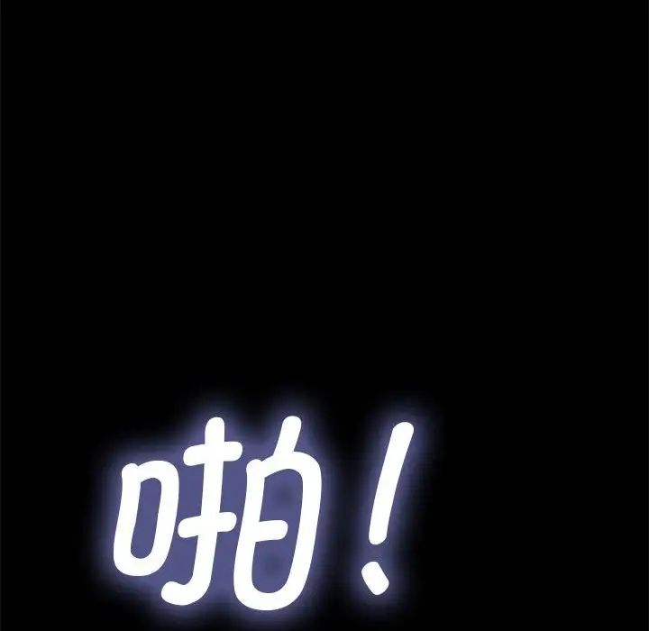 赘婿要通吃第36话