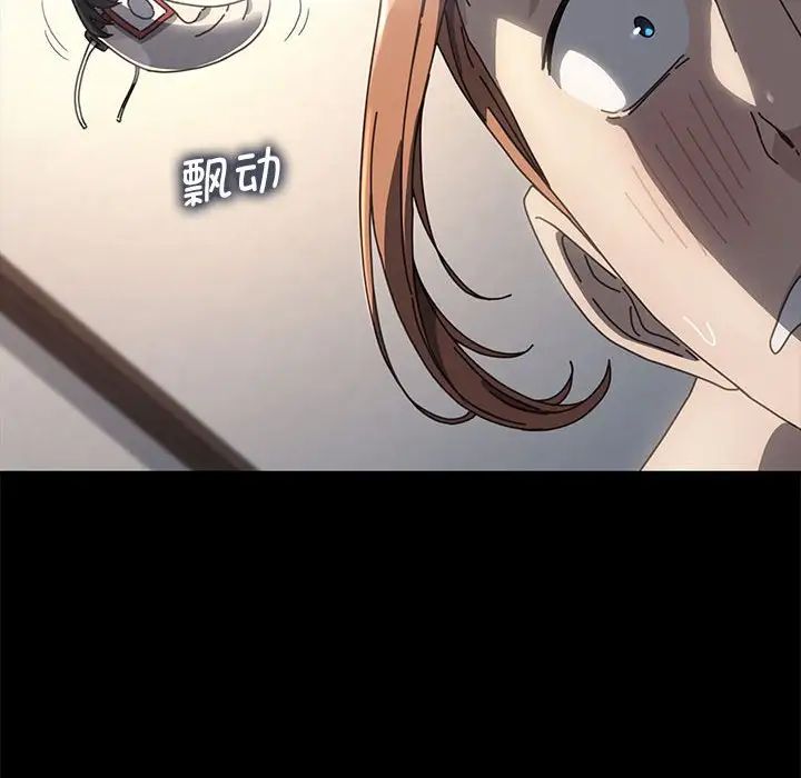 赘婿要通吃第36话