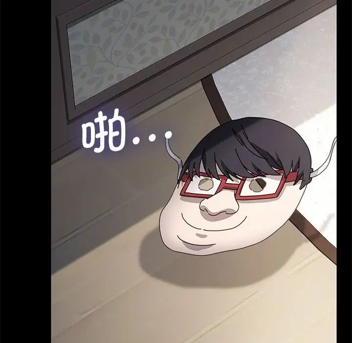 赘婿要通吃第36话