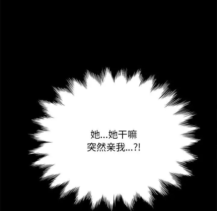 赘婿要通吃第36话