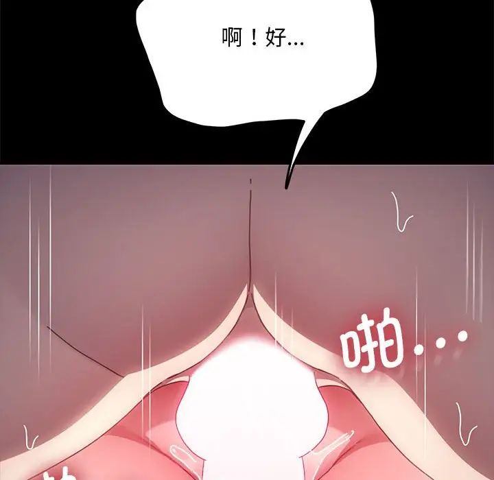 赘婿要通吃第36话