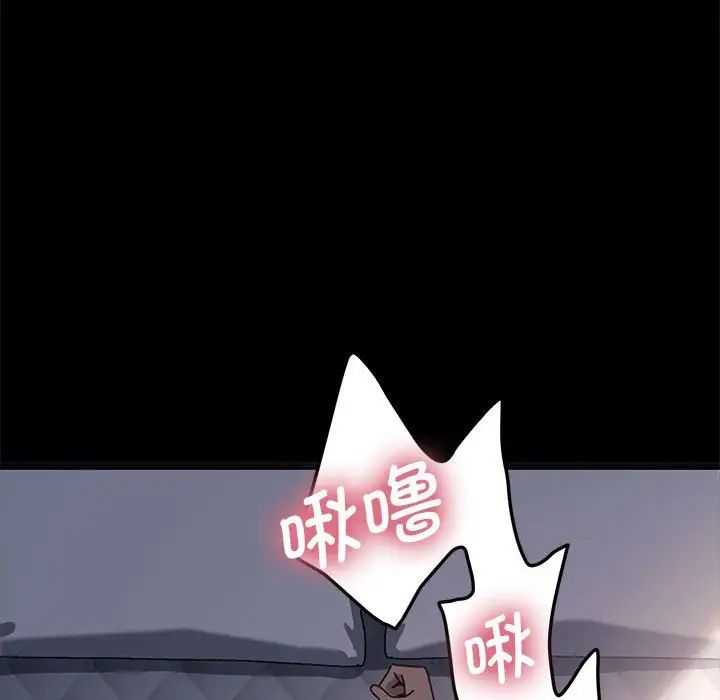 赘婿要通吃第36话