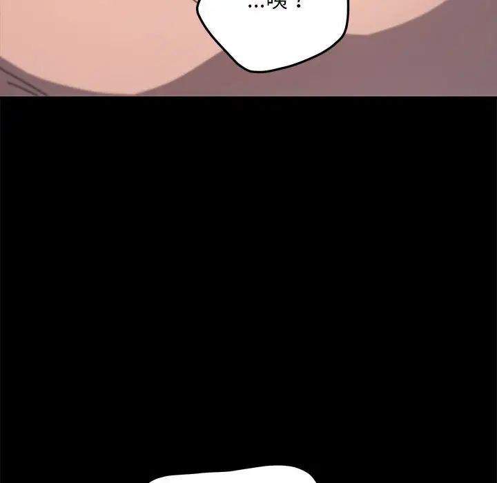 赘婿要通吃第36话