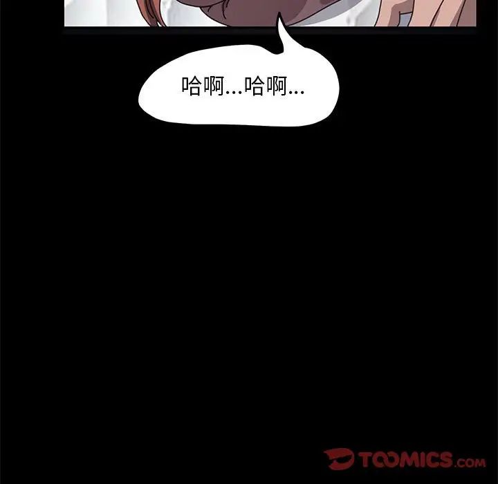 赘婿要通吃第37话