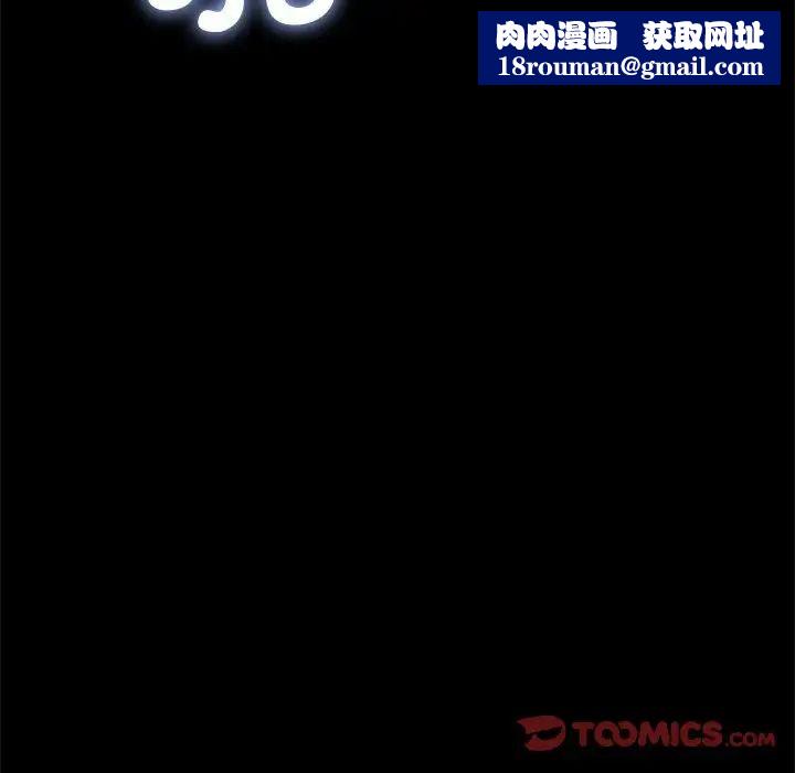 赘婿要通吃第37话