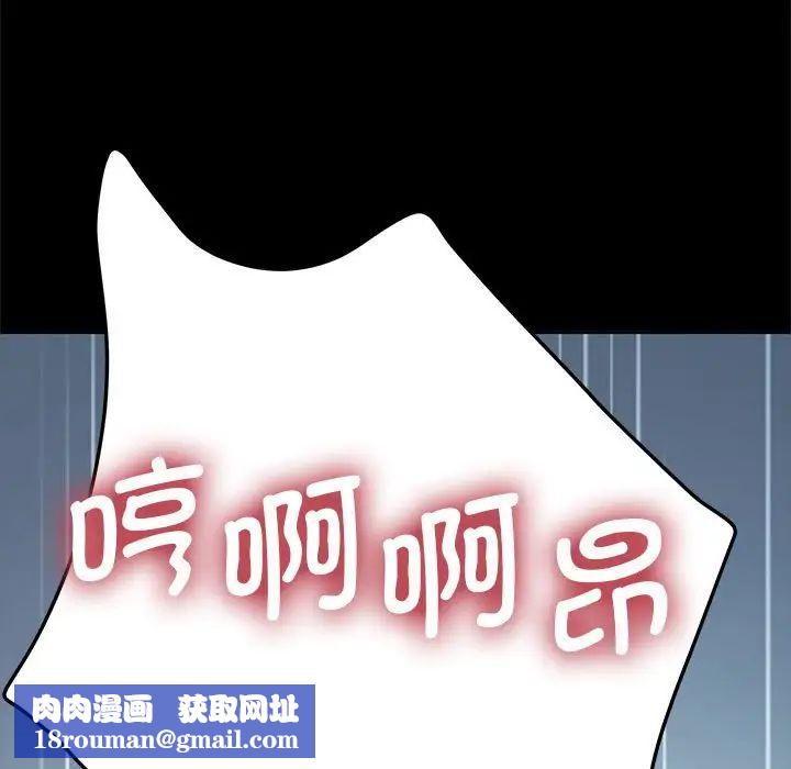 赘婿要通吃第37话