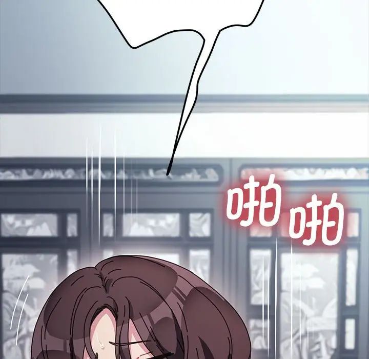 赘婿要通吃第37话