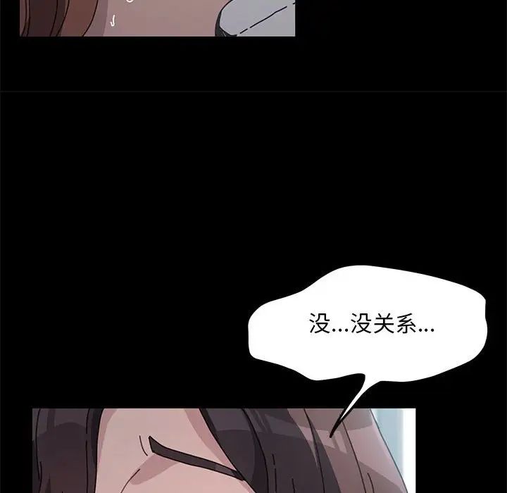 赘婿要通吃第37话